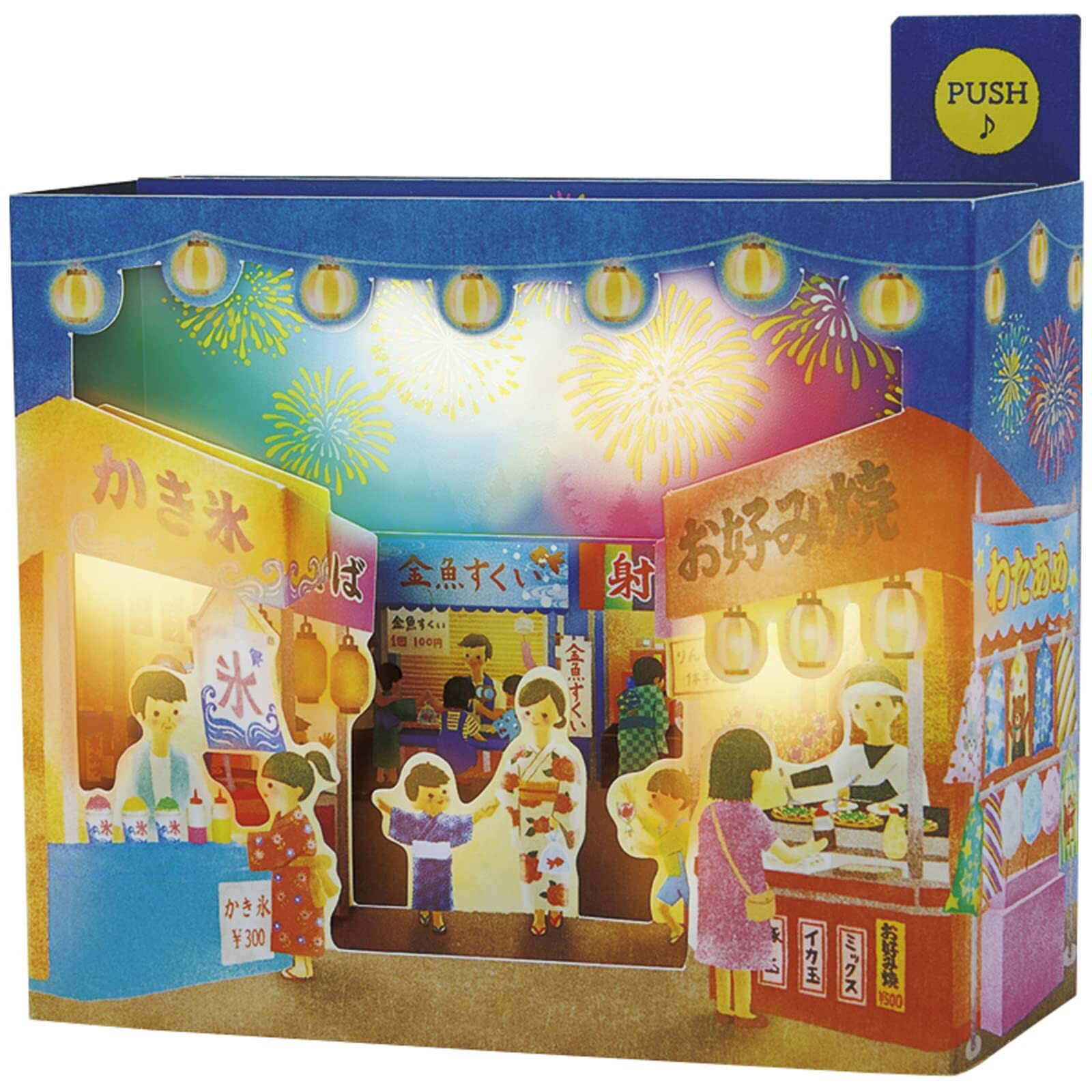 Sanrio JSP 57-3 SANRIO 111716 Message Card Summer Card Summer F from JP