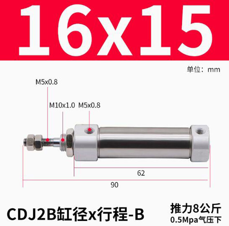 Pneumatic Pen Type Stainless Steel Mini Cylinder CDJ2B16*15/20/25/30/40/50~100mm
