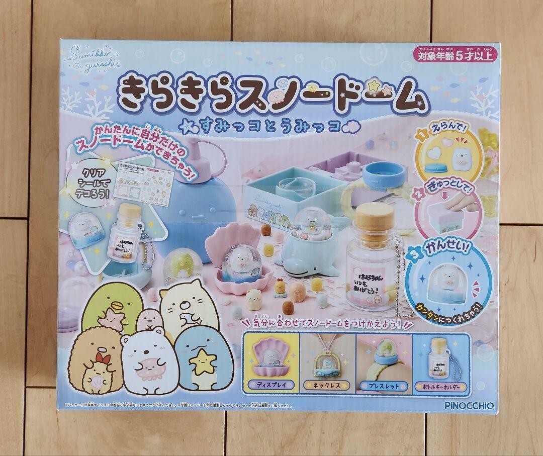 Sumikko Gurashi Snow Globe Sumikko & Mikko Sparkling Ornament Japan Agatsuma NEW