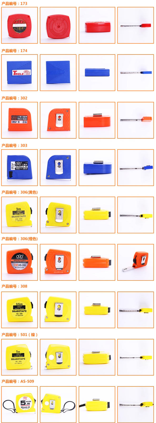 5M 3 M 2M Retractable Measure Tape Classic Metric Measuring Marks Pocket Size