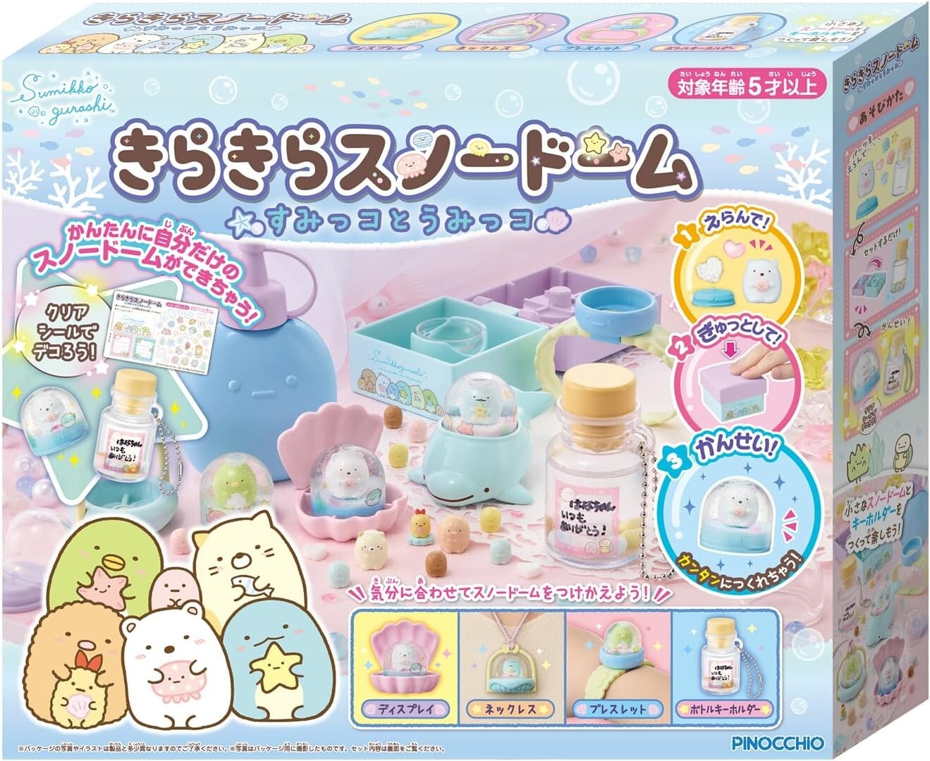 Sumikko Gurashi Snow Globe Sumikko & Mikko Sparkling Ornament Japan Agatsuma NEW