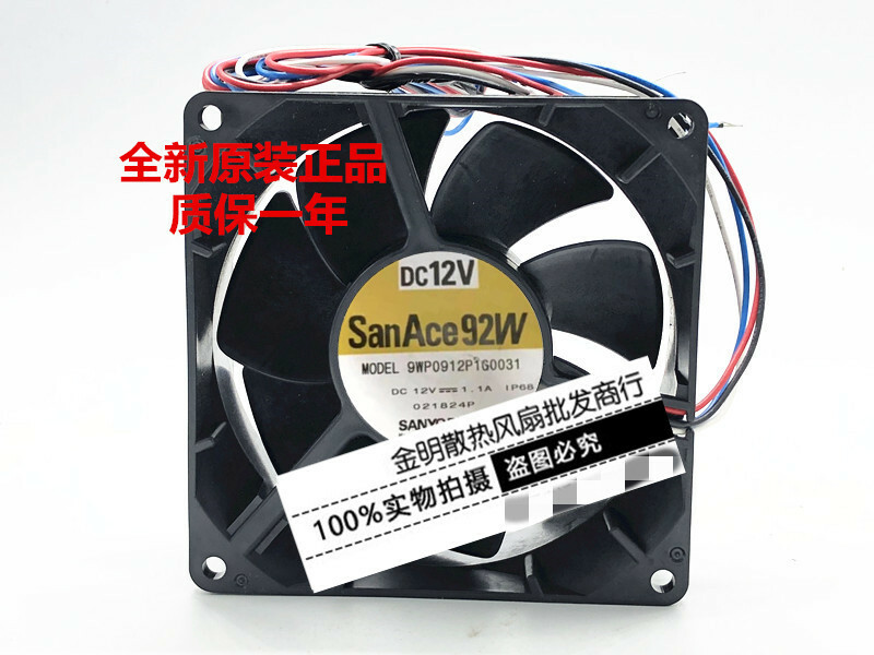 1 pcs Sanyo 9WP0912P1G0031 12V 1.1A IP68 moisture-proof inverter cooling fan 9CM