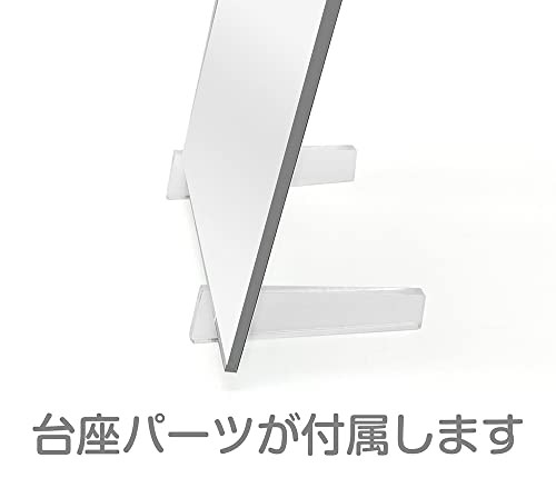 コスパ COSPA Tobio Kageyama Acrylic Art Stand Flying Ver.from JP